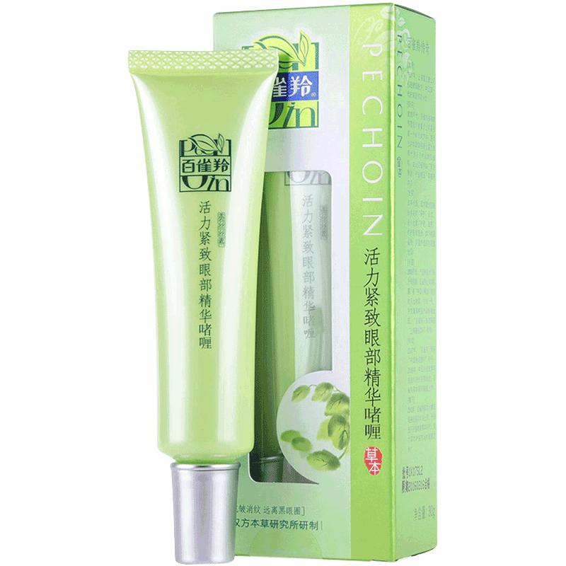 PECHOIN 百雀羚 草本活力紧致眼部精华啫喱30g男女保湿补水清爽眼袋霜眼霜