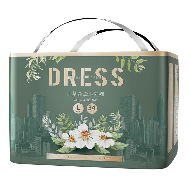 吉氏山茶柔挚弱酸拉拉裤NB-3XL码任选超薄透气秋季柔软宝宝尿不湿