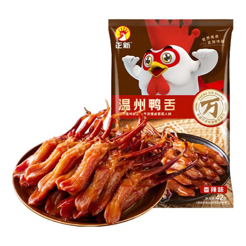 正新鸭舌头温州特产辣味熟食鸭肉即食休闲零食香辣酱香卤味小吃 酱香味42g*1袋