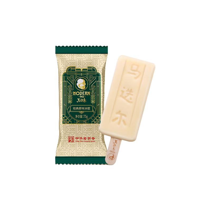 马迭尔 MODERN 1906哈尔滨马迭尔冰棍百年经典原味单口味组合装系列冰激凌雪糕 百年经典原味*20