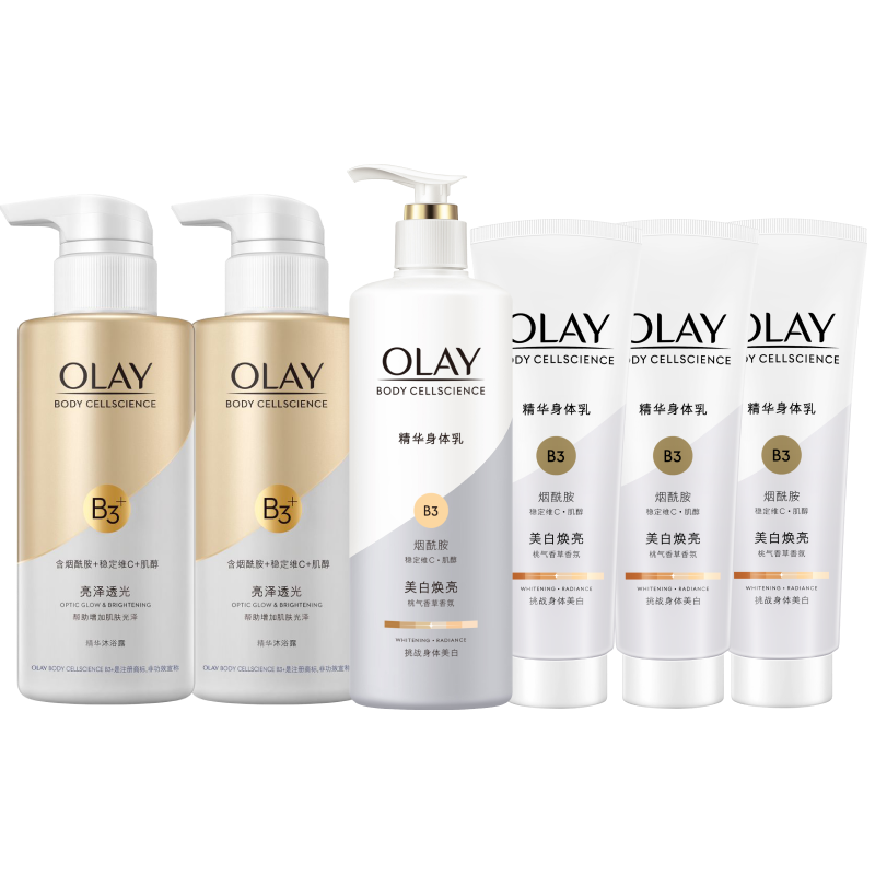  OLAY/玉兰油 美白身体乳套装+亮泽透光沐浴露+身体乳
