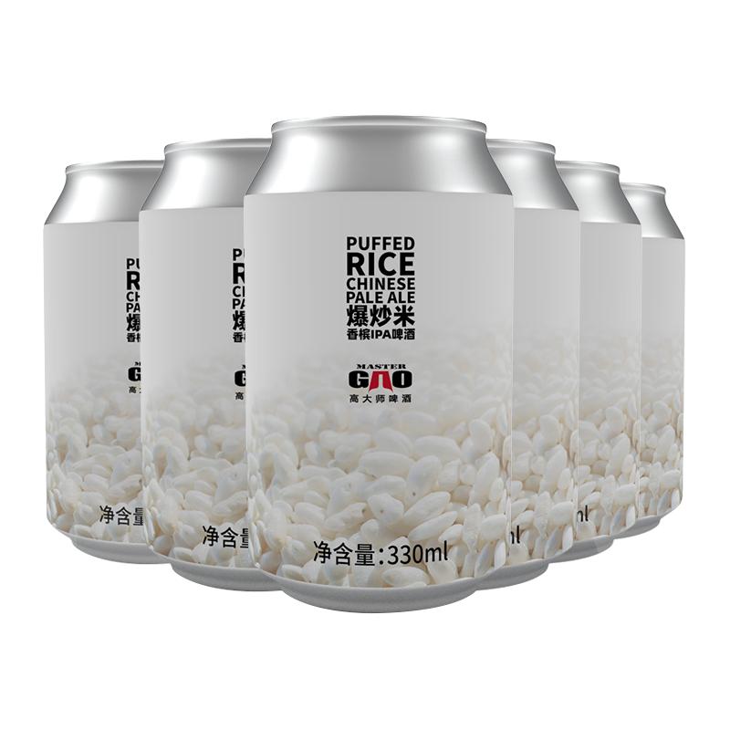 高大师爆炒米香槟IPA国产精酿啤酒330ml*6整箱装