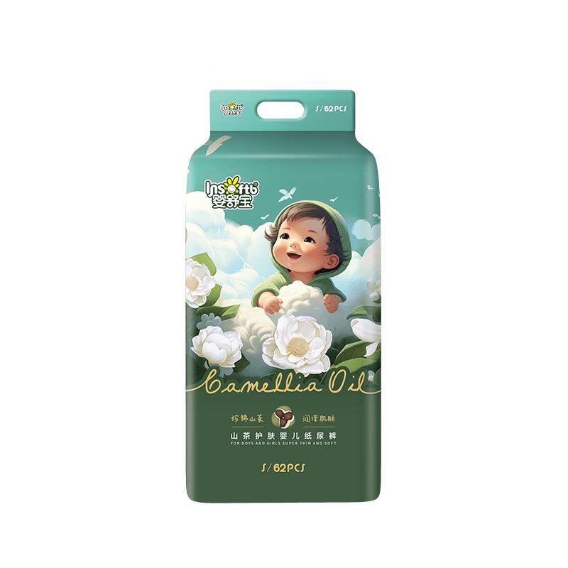 婴舒宝山茶花拉拉裤婴儿新生儿宝宝夏季尿裤柔软尿不湿训练裤干爽透气 山茶花纸尿裤S码62片【4-8kg】