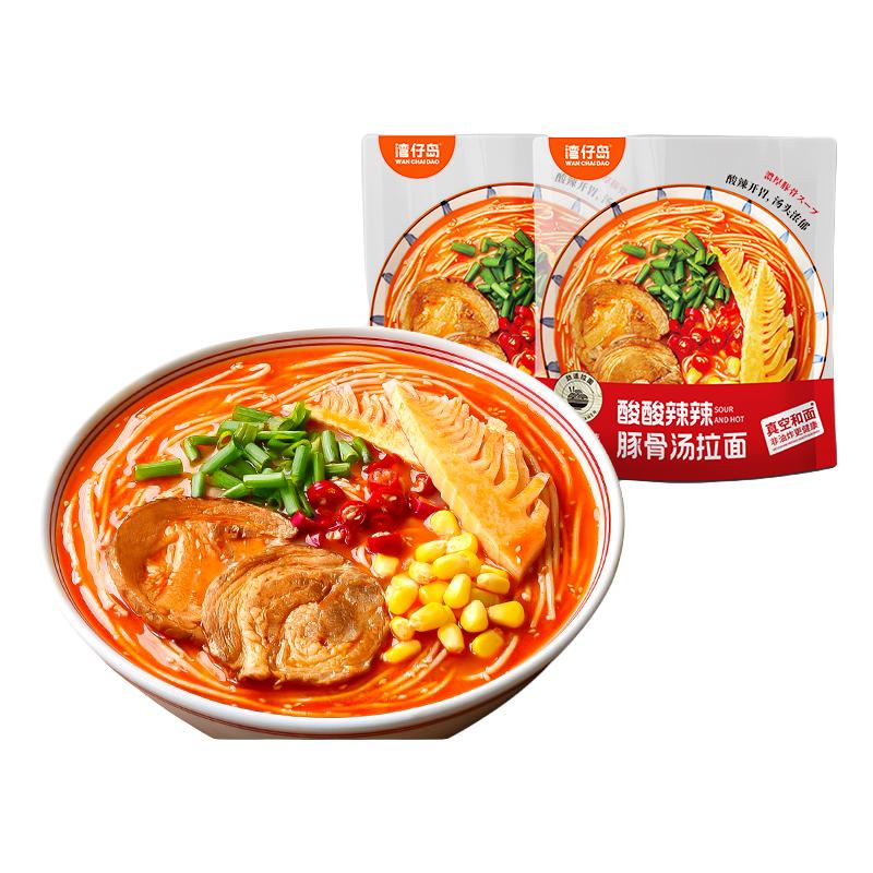  WAN CHAI DAO/湾仔岛 酸酸辣辣 豚骨汤拉面