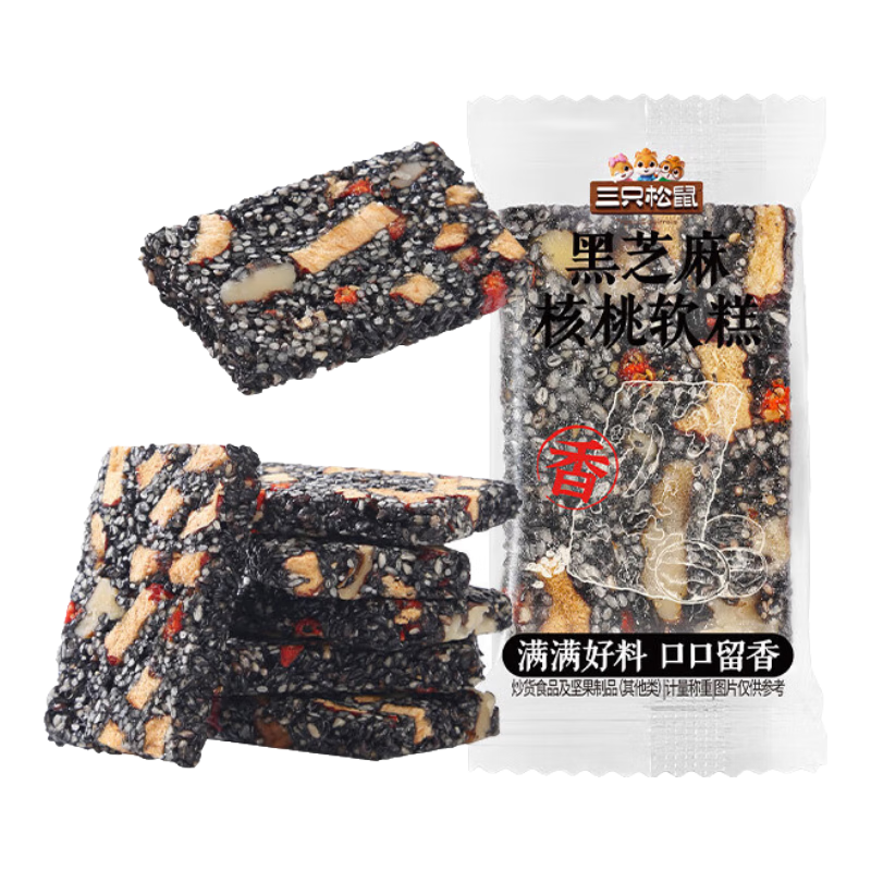 三只松鼠 黑芝麻核桃糕 独立小包装糕点坚果切糕休闲零食 210g/30包