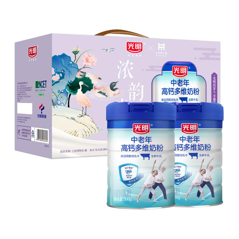 Bright 光明 奶粉成人中老年牛奶粉高钙多维400g*2袋0蔗糖营养品早餐袋装