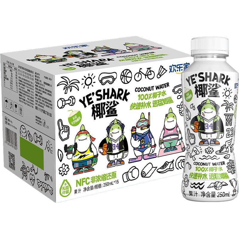 欢乐家100%纯椰汁椰子水0糖0脂含电解质饮料NFC果汁饮品整箱