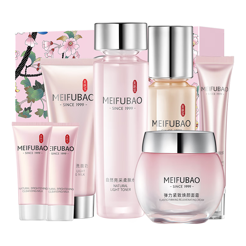 MEIFUBAO 美肤宝 自然白套装护肤品美白焕白均匀肤色补水保湿水乳化妆品男女 自然白亮采礼盒7件套