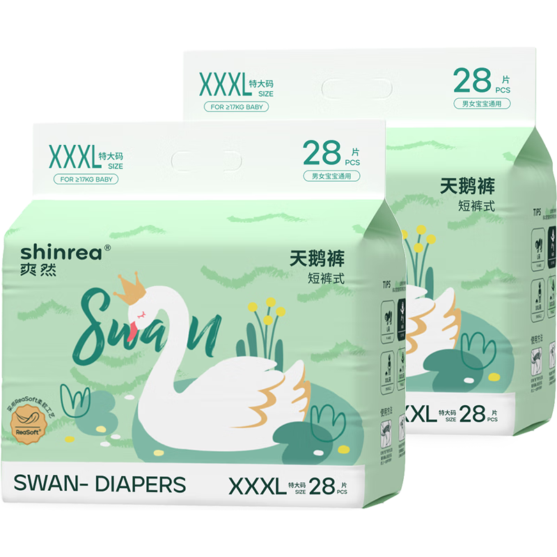 shinrea 爽然 天鹅系列拉拉裤XXXXL52片（任选2件）