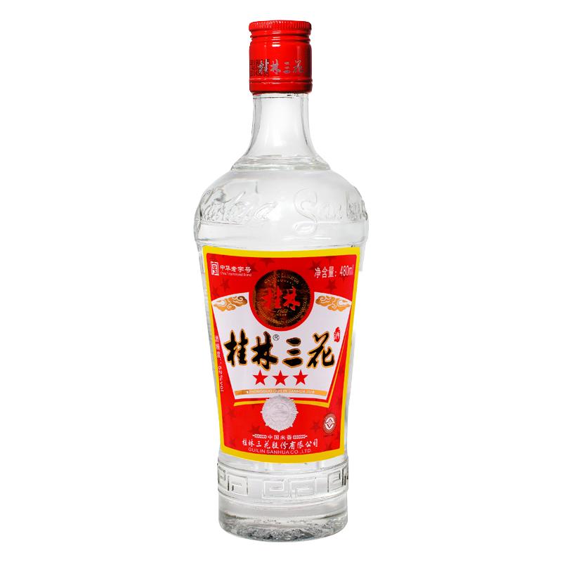 桂林三花酒三星三花酒 米香型白酒纯粮酿造经典52度480