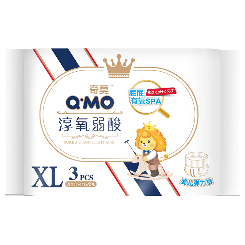 奇莫Q-MO皇家淳氧弱酸拉拉裤XL3片(12-17kg)加大码弹力裤轻薄