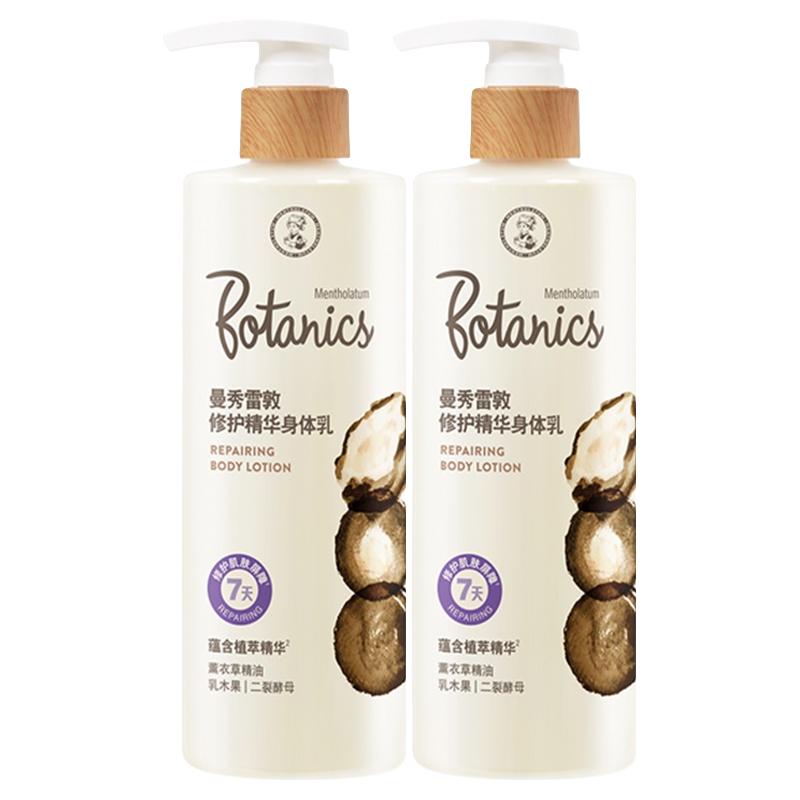 Mentholatum 曼秀雷敦 焕采精华身体乳