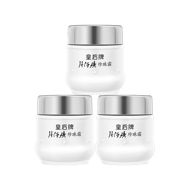  PZH/片仔癀 补水保湿 女士面霜
