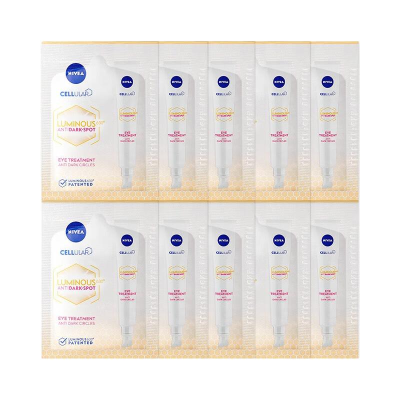 NIVEA 妮维雅 眼纹 630眼霜1ml*10片23年12月到期