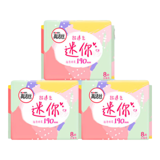 高洁丝 迷你卫生巾护翼薄绵柔直条款迷你护垫卫生巾套装 迷你护翼 190mm 24片 8片*3包