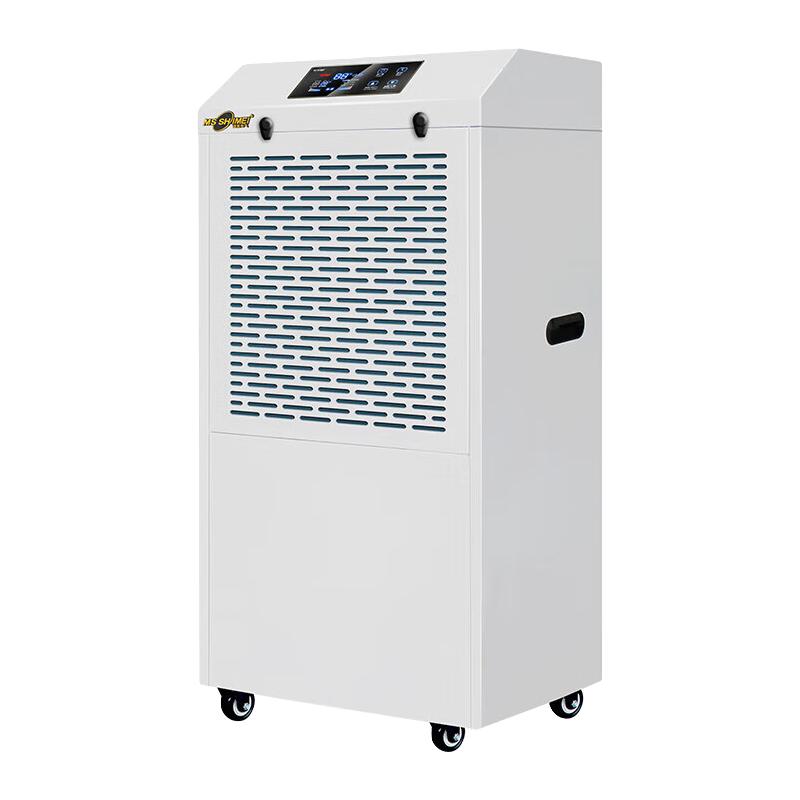 MSSHIMEI 湿美 工业除湿量138升/日适用大功率地下室除湿机抽湿器仓库除湿器MS-8138B