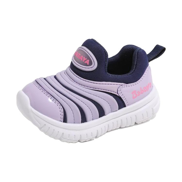 【毛毛虫运动鞋】卡通校园男女跑步鞋百搭软底休闲运动鞋