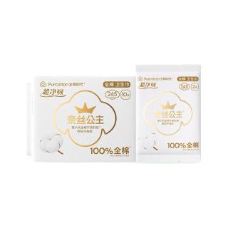 全棉时代 奈丝公主超净吸消毒级纯棉卫生巾日用组合透气 日用卫生巾 245mm 12片