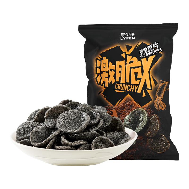 来伊份来伊份碱水面包干60g 早餐代餐食品零食 碱水面包干60g