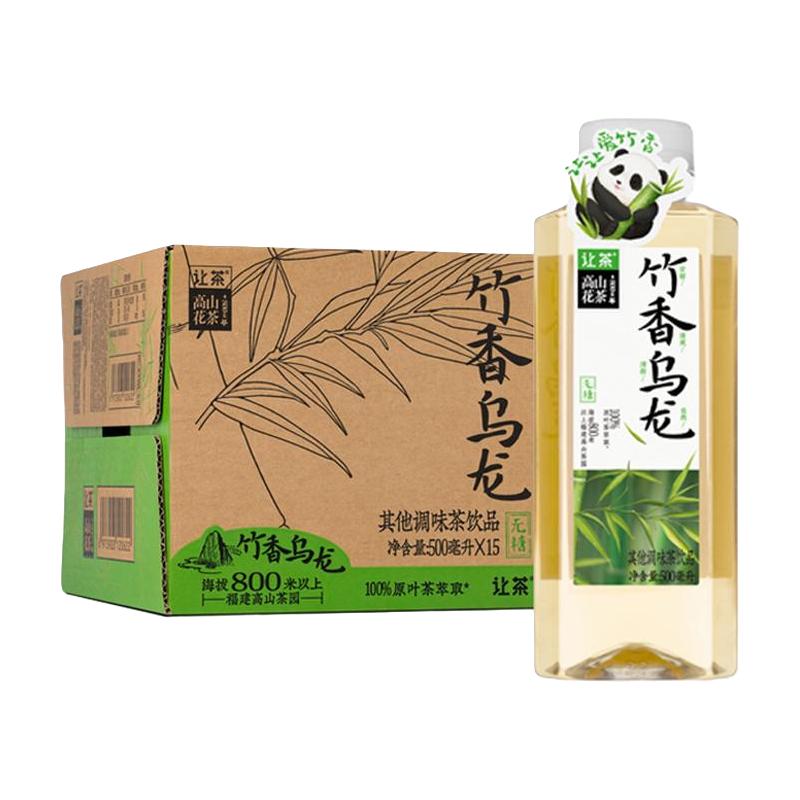 让茶侯明昊同款无糖茶饮料竹香茉莉乌龙茶500ml*10瓶
