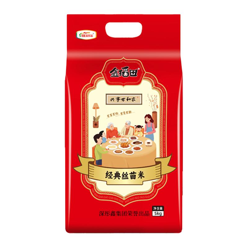  鑫稻田 大米