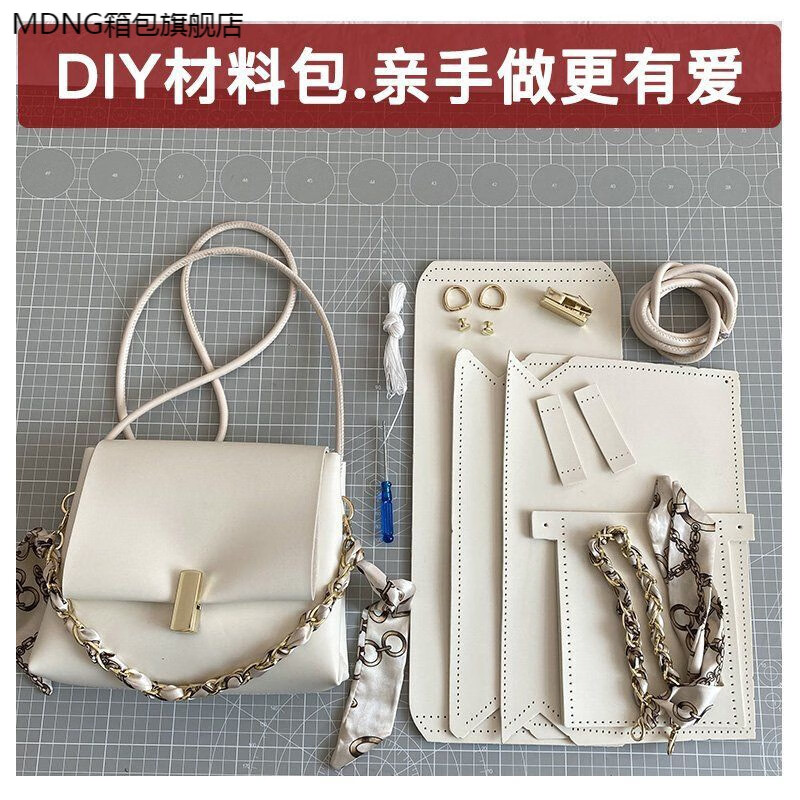手织包包手工编织包包diy手工自制作礼物自己动手情侣送女生包包女斜挎包送妈妈感