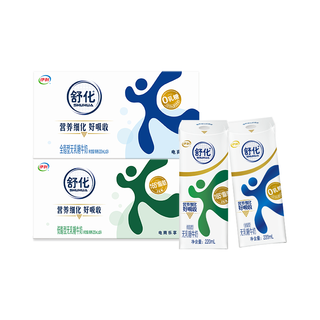  SHUHUA/舒化 0乳糖 舒化奶套装  220ml*48 24盒*2 箱装
