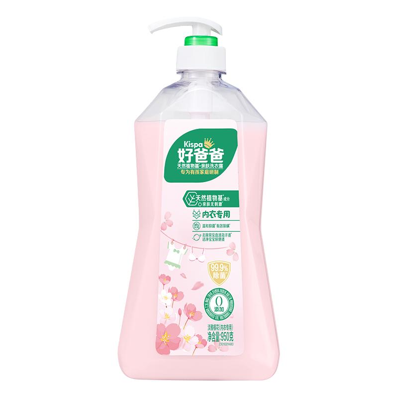 Kispa 好爸爸 内衣洗衣液 淡雅樱花