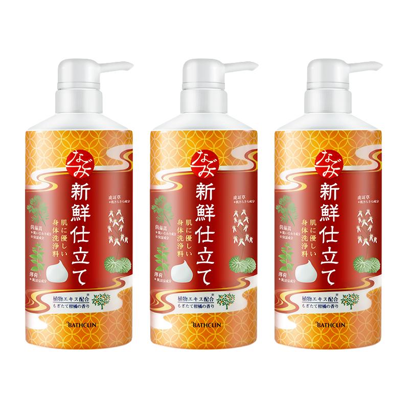  Bathclin/巴斯克林 持久留香 沐浴露  柑橘香 600ml