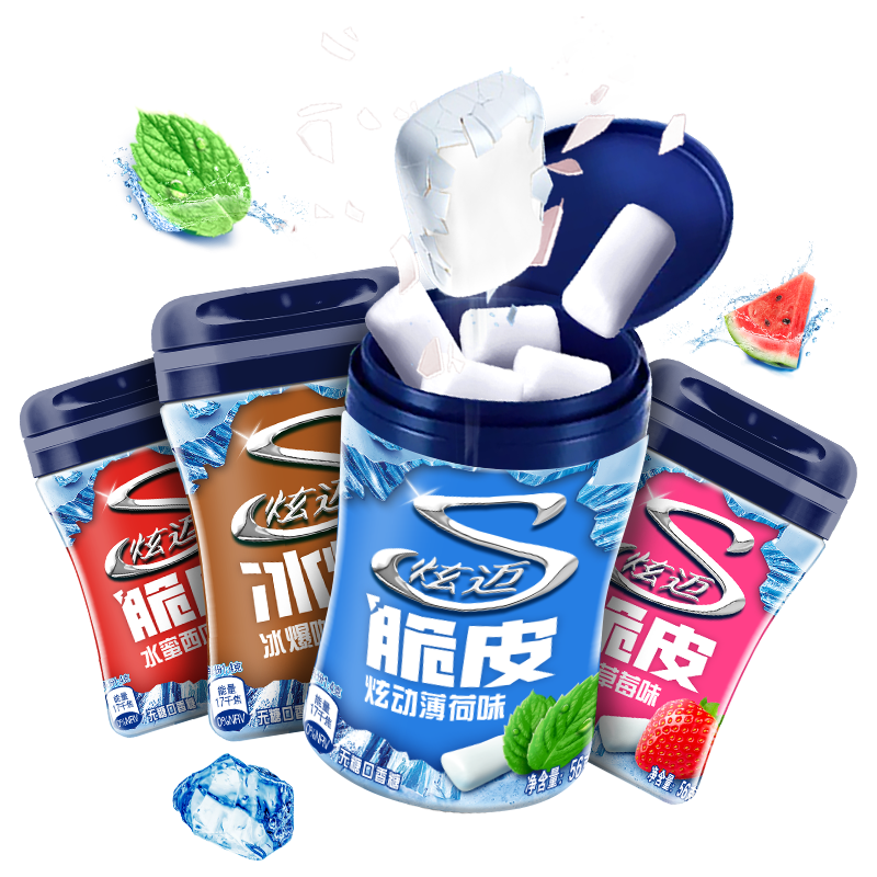 炫迈无糖口香糖56g*4瓶装西瓜+草莓+薄荷+咖啡约160粒清新口气