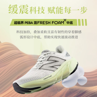 new balance Balos 女款跑步鞋