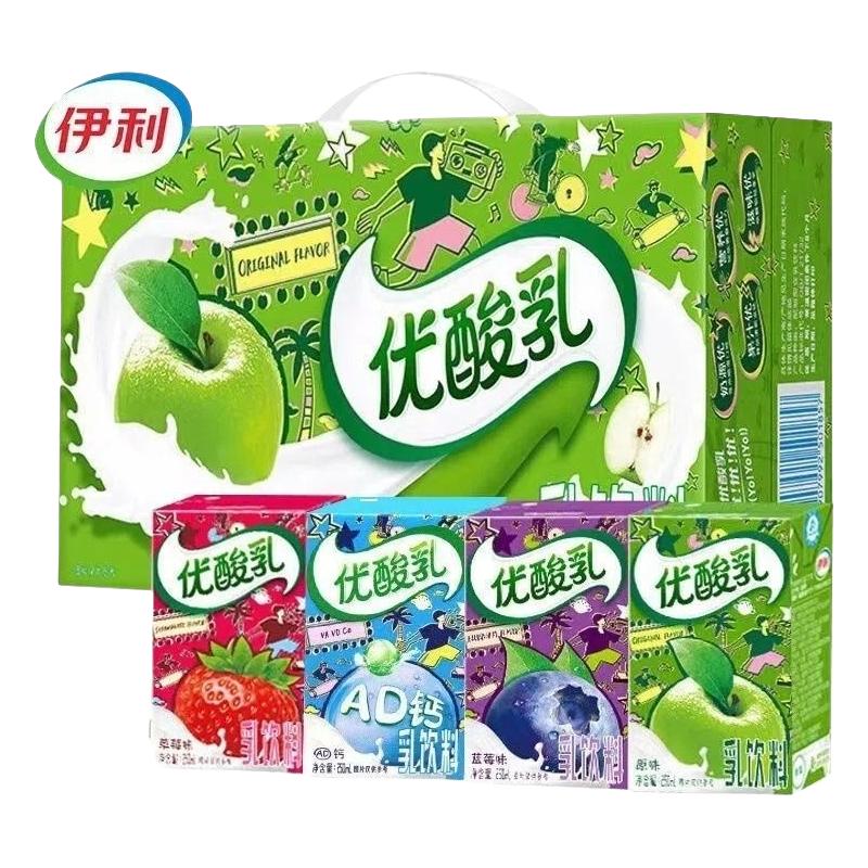 yili 伊利 优酸乳 原味