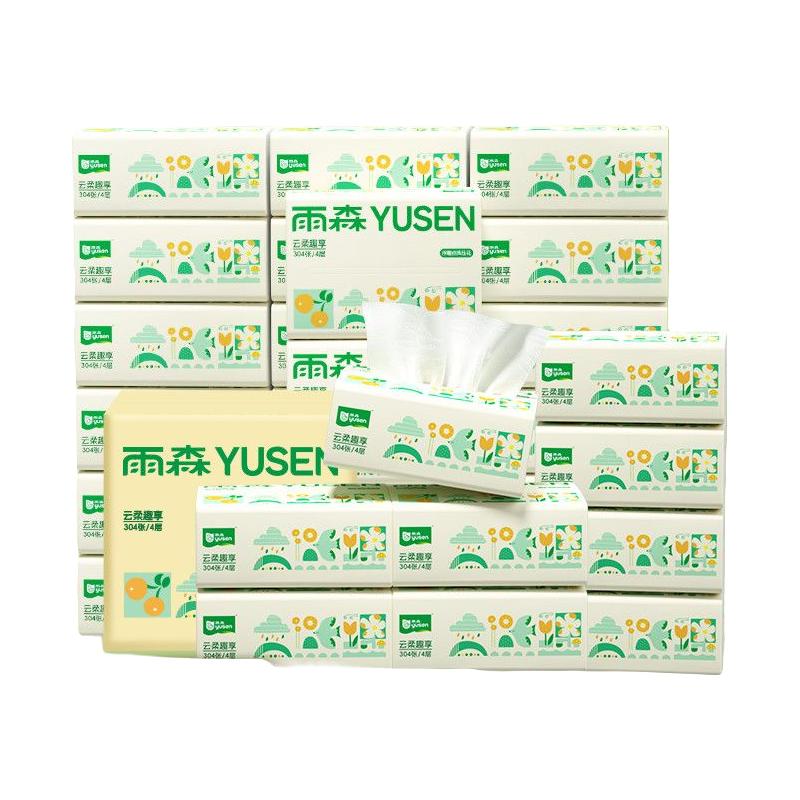 雨森卫生纸抽纸大包餐巾纸巾家用厕所纸宿舍实惠装家庭装抽纸