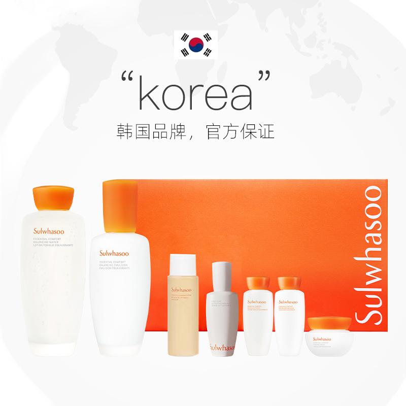 Sulwhasoo 雪花秀 滋盈肌本舒活水乳护肤礼盒套装补水保湿