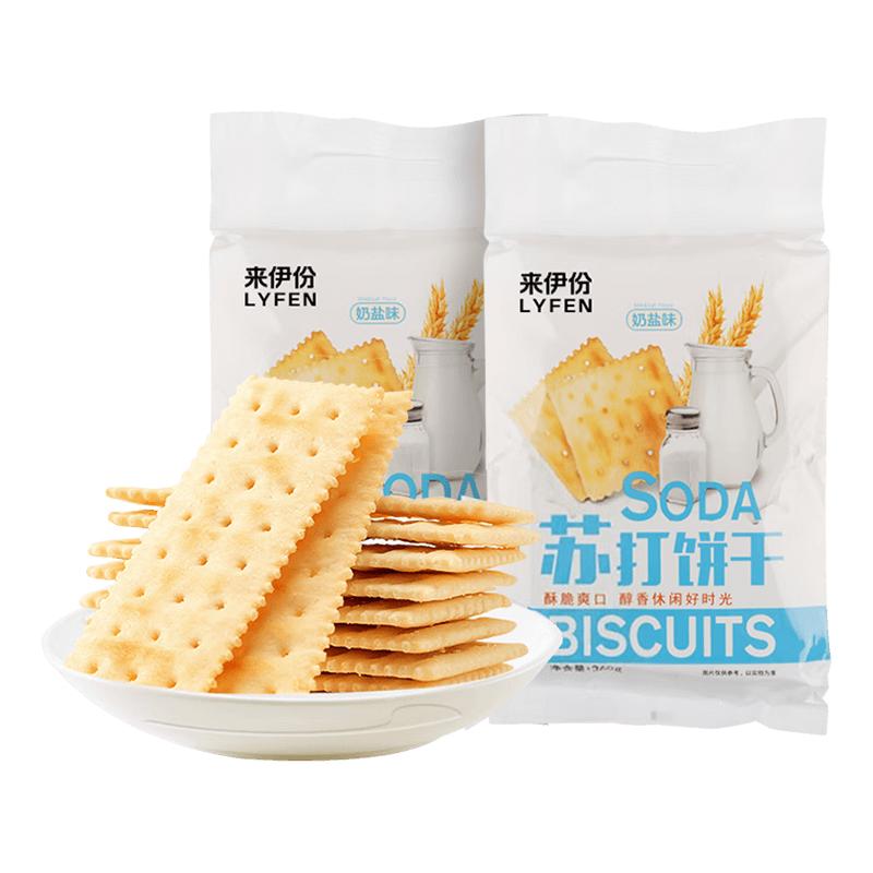 LYFEN/来伊份 薄脆 黑松露培根藜麦饼干