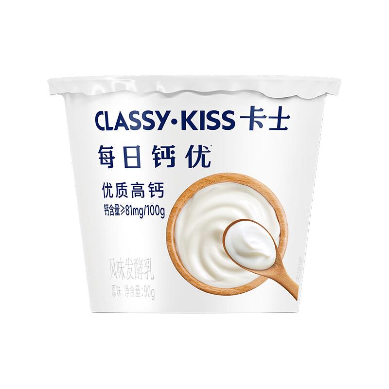 【下拉领淘金币更优惠】卡士酸奶每日钙优原味90g*18杯装优质高钙