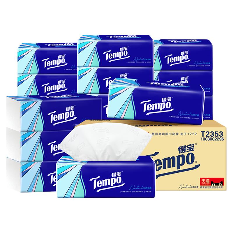 Tempo 得宝 几何抽纸 4层*100抽*16包(195*160mm)