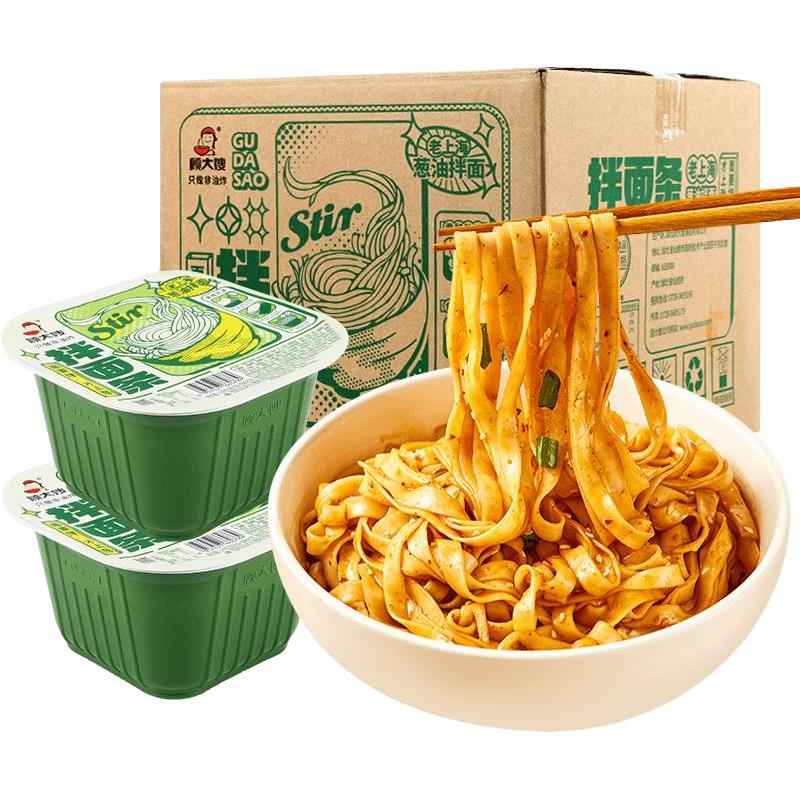 顾大嫂葱油拌面12盒整箱 方便即食葱油小面条免煮面食夜宵速食品