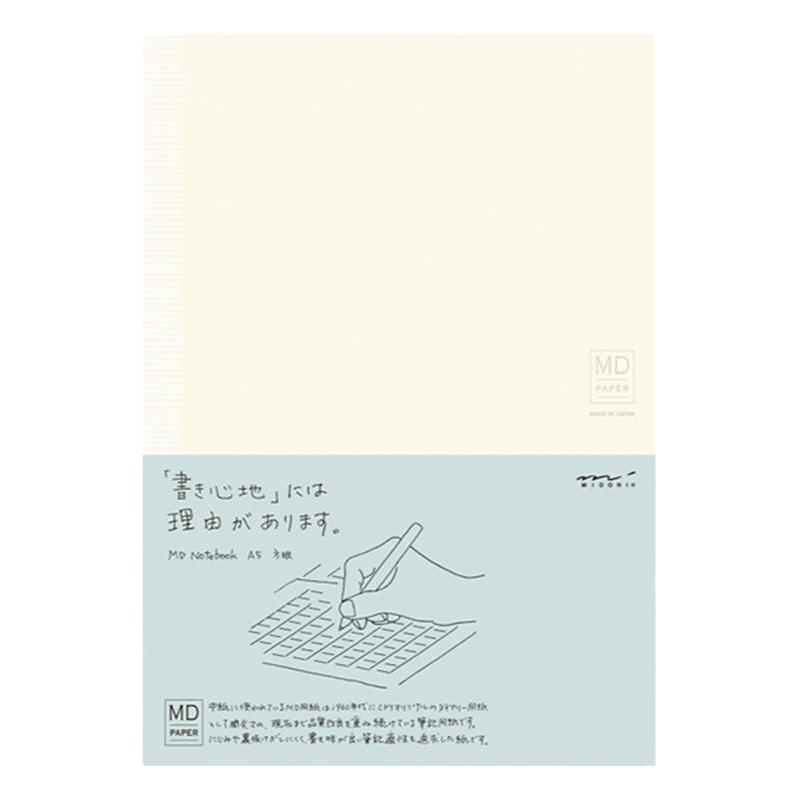 midori a5书衣笔记本日记本余白月计划本A5A6md本子一日一页手帐本高颜值方格空白盖章本a6pvc封皮手账日本