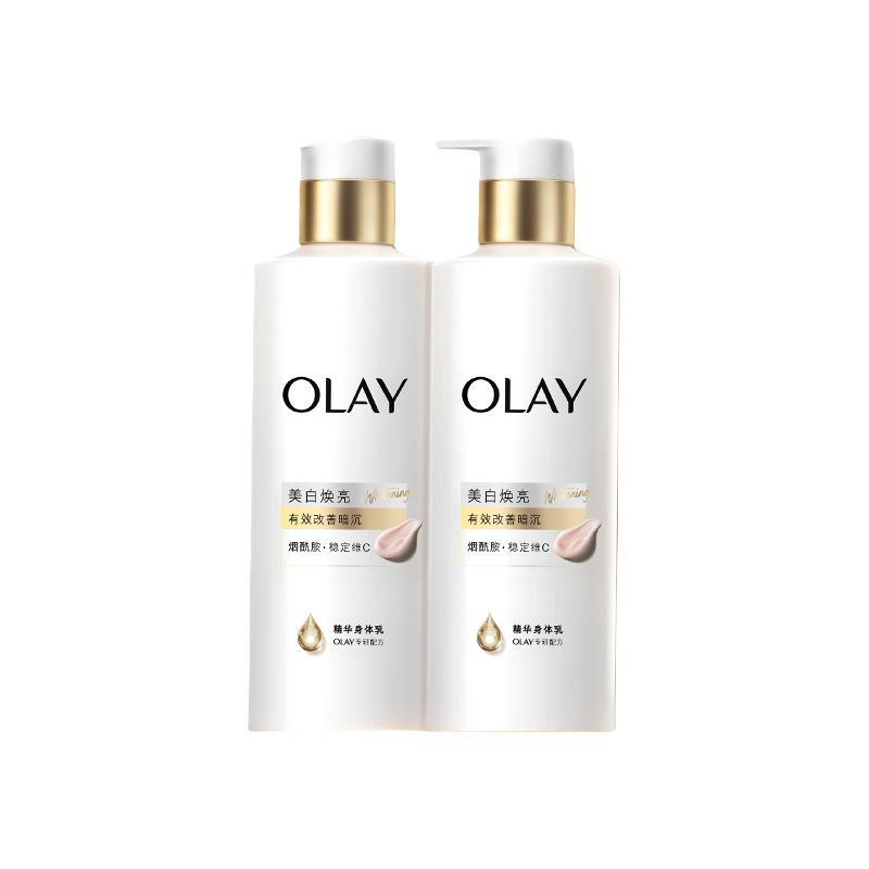  OLAY/玉兰油 美白嫩肤 身体乳