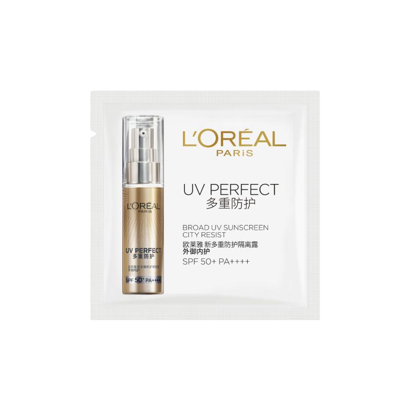 巴黎欧莱雅L'OREAL PARIS 欧莱雅小金管1.5ml