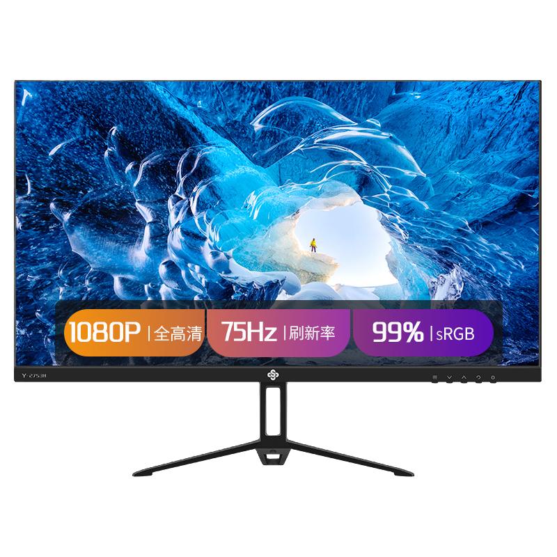 SOYO 梅捷 M2753 27英寸 VA 显示器（1920×1080、75Hz、99%SRGB）