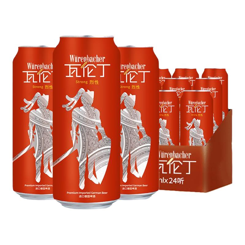 Würenbacher 瓦伦丁 烈性啤酒