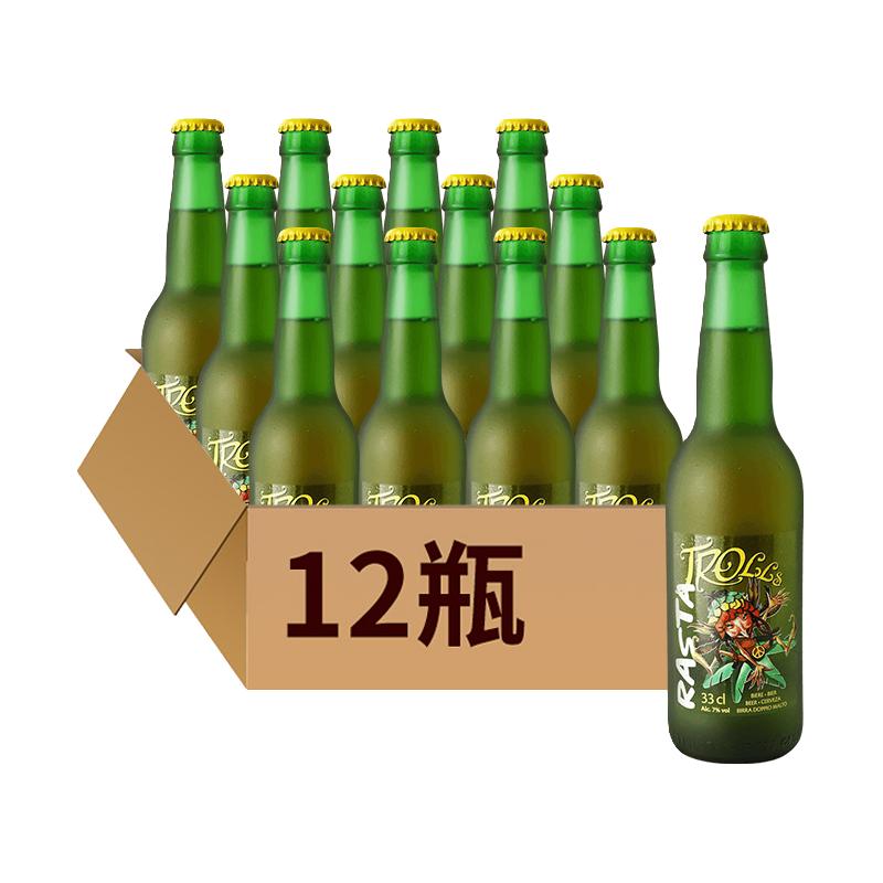 RASTA TROLLS/山树精 比利时拉斯特巨魔精酿艾尔啤酒 250ml*12瓶