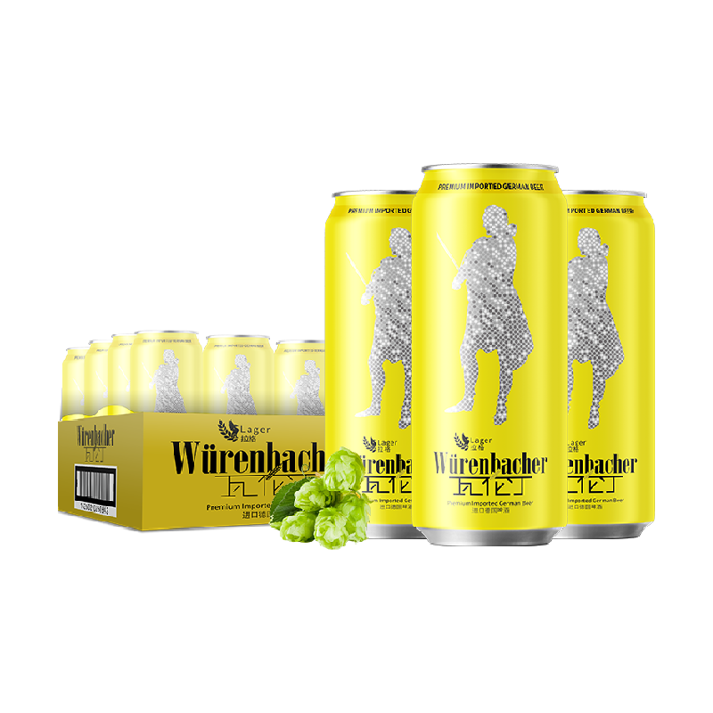 Würenbacher 瓦伦丁 拉格啤酒