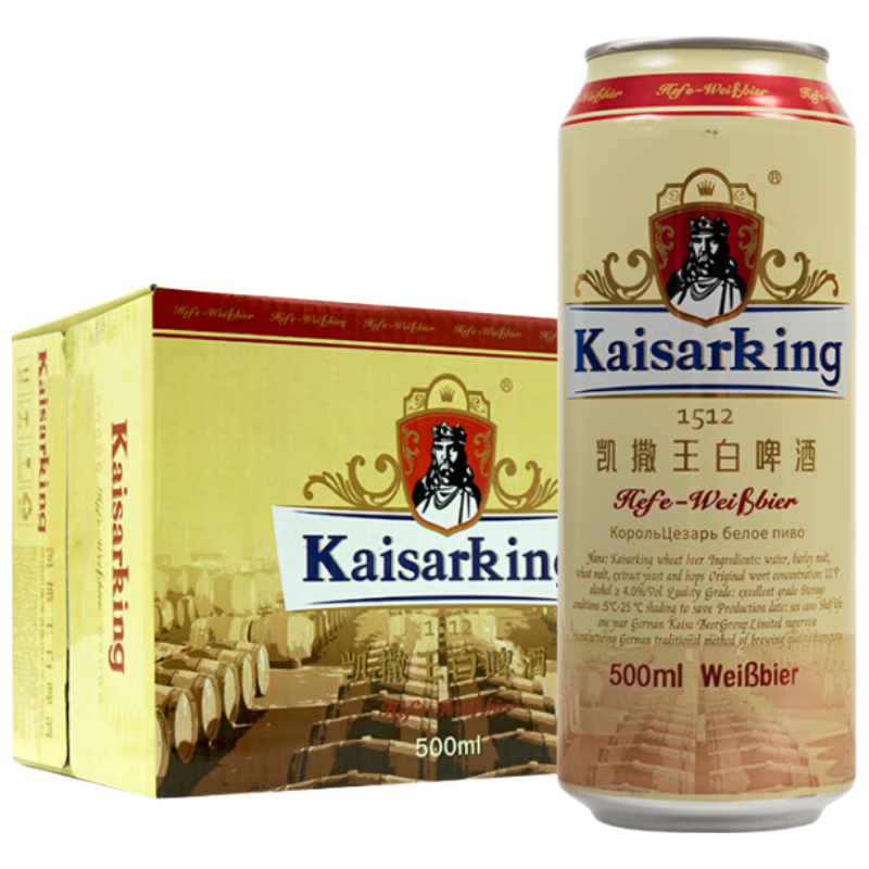 凯撒原浆小麦白啤 精酿啤酒整箱装 凯撒王系列500ml*12罐