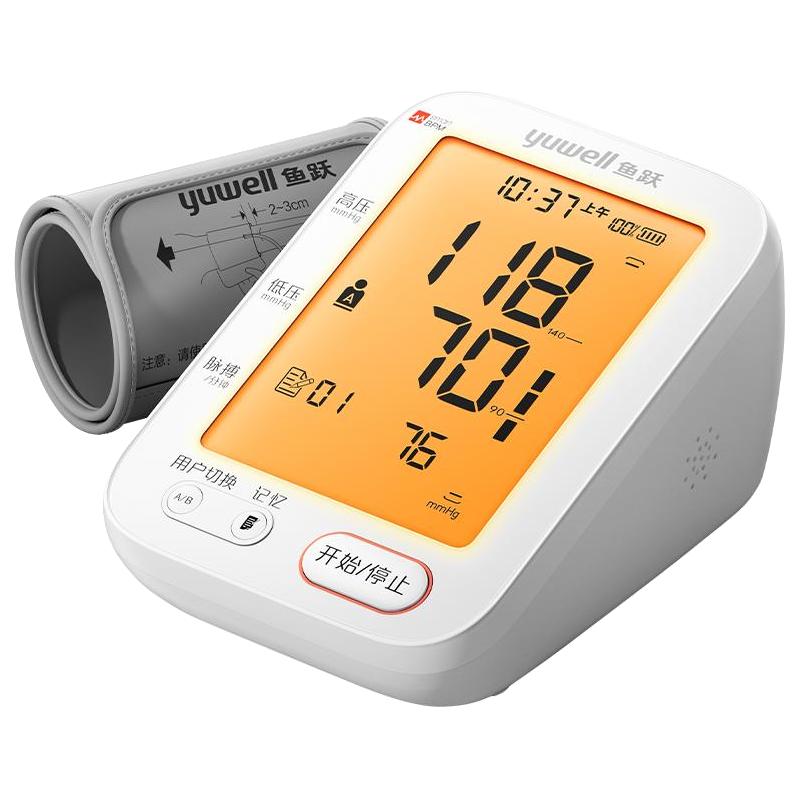 yuwell 鱼跃 YE680B 臂式血压计