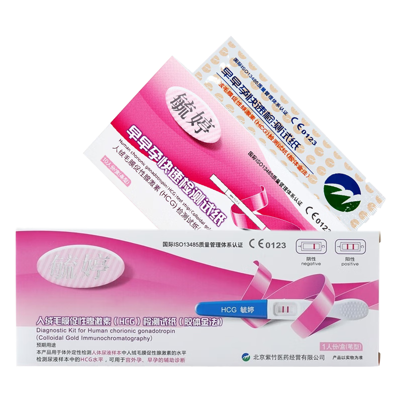 毓婷 早孕试纸 验孕棒 验孕测孕 快速验孕 早早孕试笔2盒装（新老包装随机发）