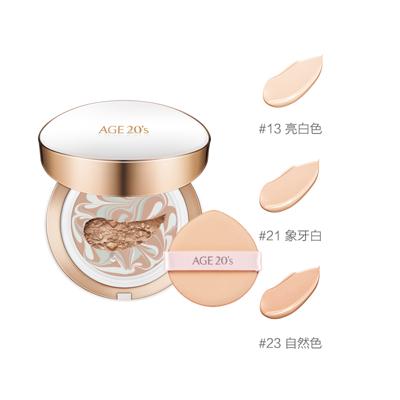 爱敬AGE20's爱纪二十之三色拉花气垫