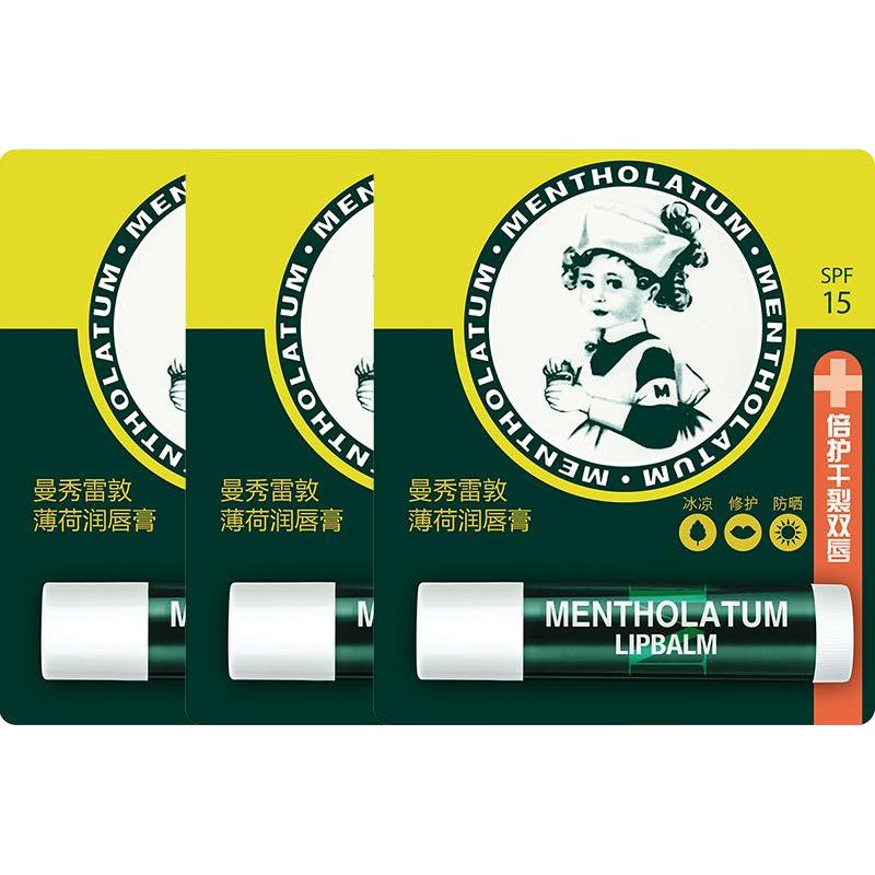 Mentholatum曼秀雷敦 包邮曼秀雷敦薄荷润唇膏女无色保湿滋润防晒舒缓修护护唇唇膜3支
